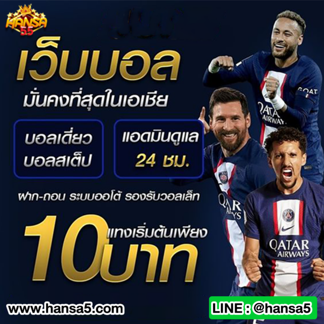 แทงบอลสด วิธีแทงบอลสด แทงบอลสดคือผลบอลสดufa191 ดูบอลสดสอนแทงบอล มือใหม่พนันบอลเล่นยังไง pantip อธิบายการแทงบอล วิธีแทงบอล ง่ายๆ