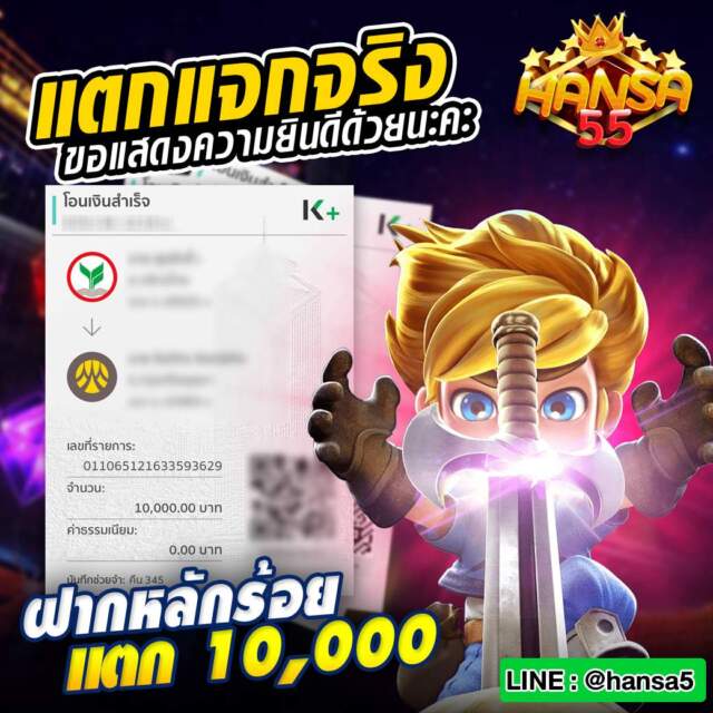 สล็อตเว็บไหนดี เล่นสล็อตเว็บไหนดีpantip สล็อตเว็บไหนดีแตกง่ายpantip สล็อตเว็บตรง100% เว็บสล็อตที่มีคนเล่นมากที่สุด สล็อตตรงไม่ผ่านเอเย่นต์